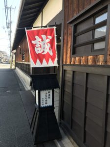 旧前川邸